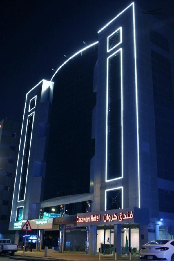 Al Fahd Hotel Olaya image 1